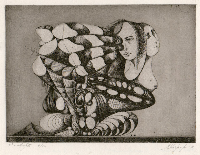 Bez tytułu 312 &mdash; Yaroslav Kachmar