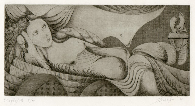 Bez tytułu 314 &mdash; Yaroslav Kachmar