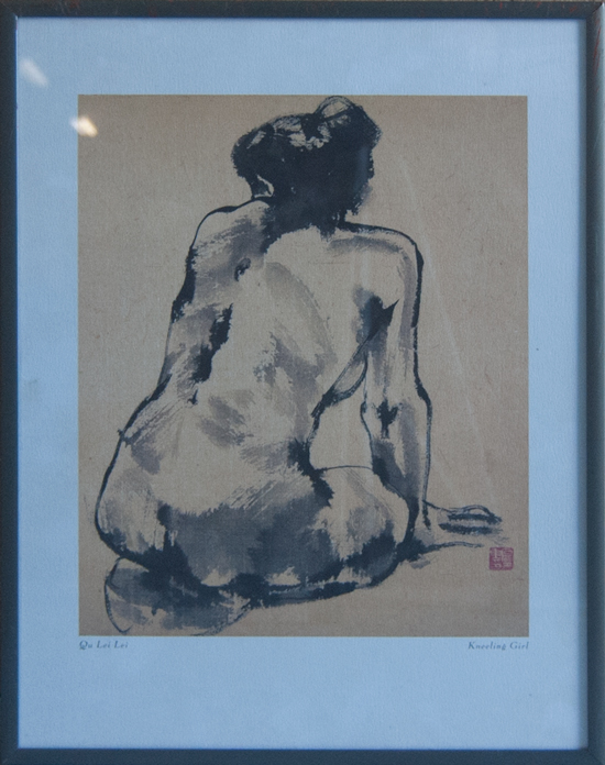 Geisha &mdash; Artysta nieznany