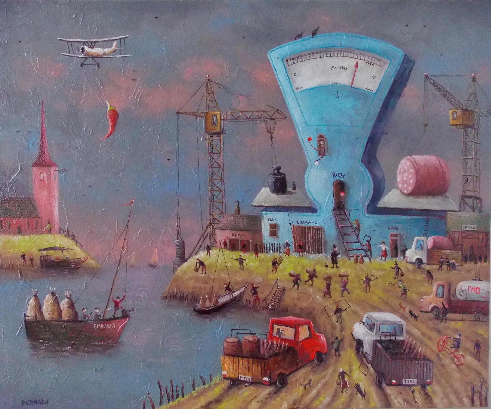 Miasto Waga &mdash; Dimo Litovka