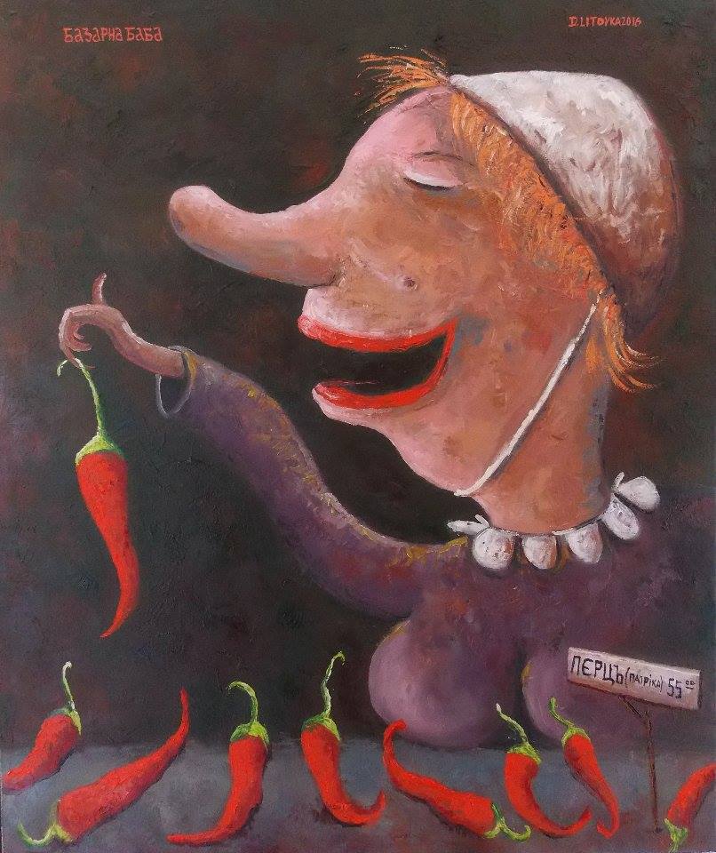 Przekupka &mdash; Dimo Litovka